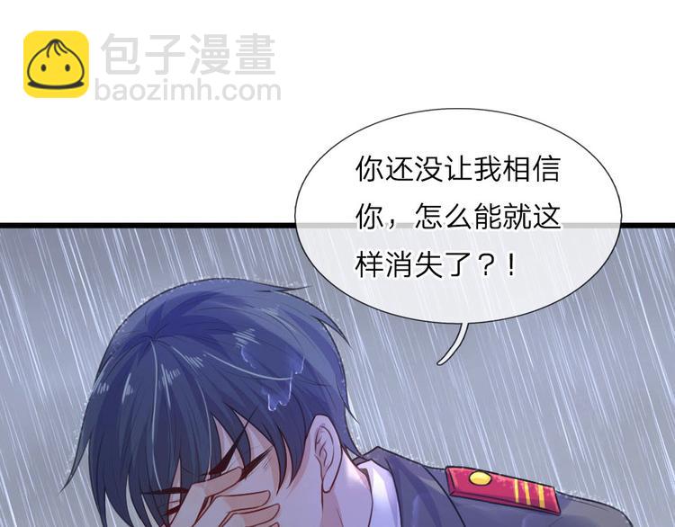 第32话 身死才知相思苦-第32话