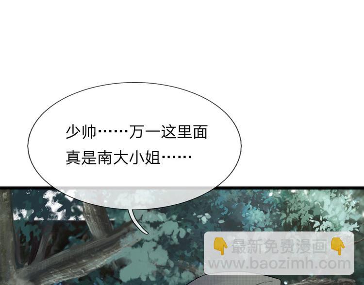 第34话 泪眼问天天不语(1/2)-第34话