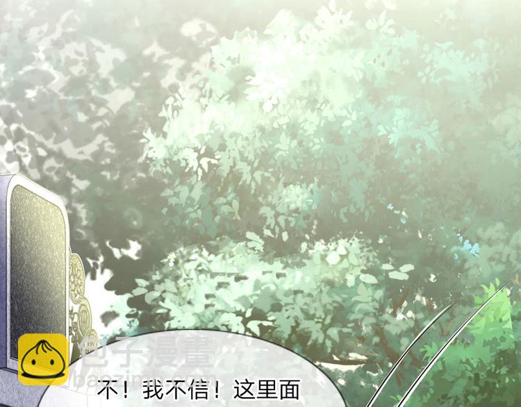 第34话 泪眼问天天不语(1/2)-第34话