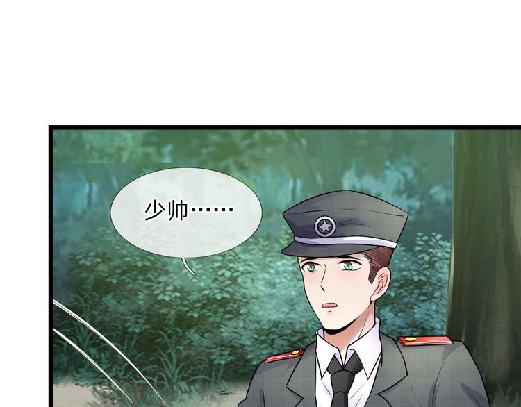 第34话 泪眼问天天不语(1/2)-第34话