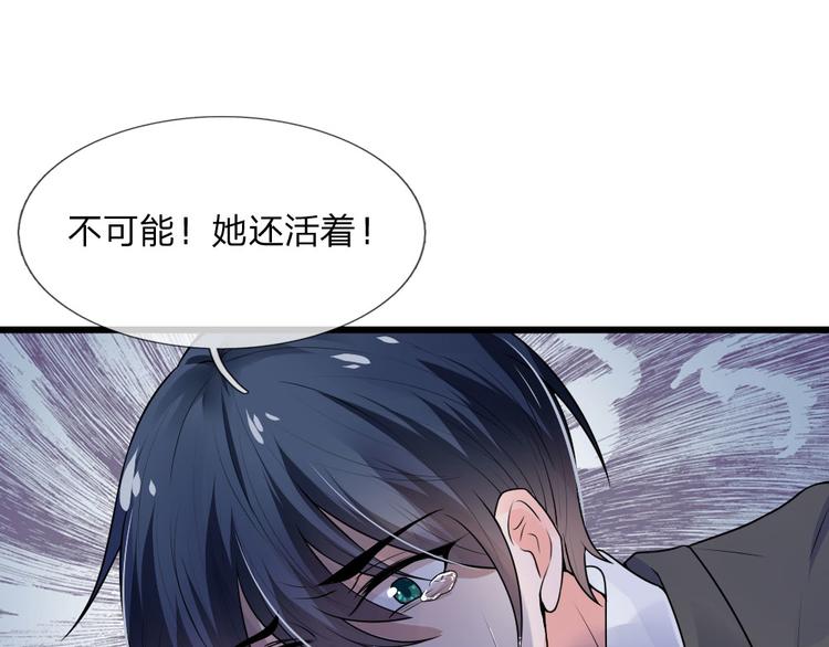 第34话 泪眼问天天不语(1/2)-第34话