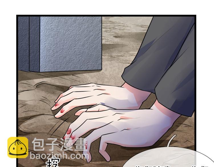 第34话 泪眼问天天不语(1/2)-第34话