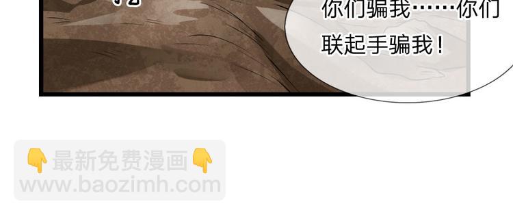 第34话 泪眼问天天不语(1/2)-第34话