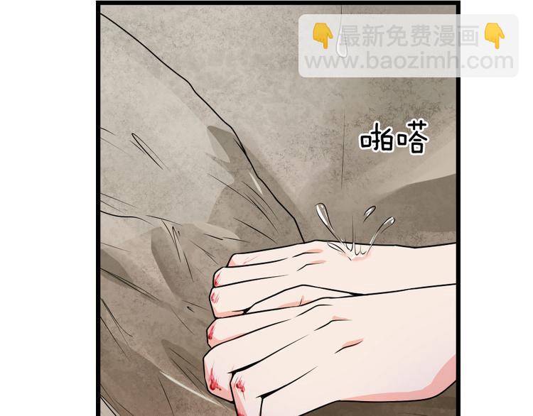 第34话 泪眼问天天不语(1/2)-第34话