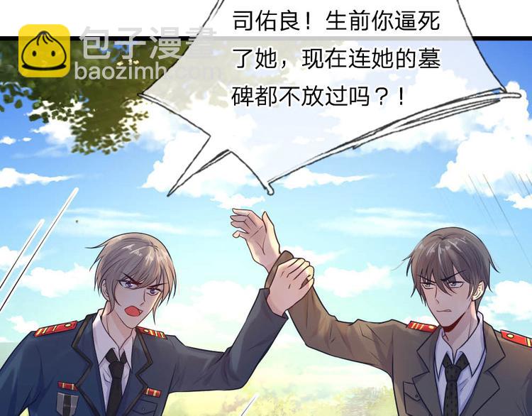 第34话 泪眼问天天不语(1/2)-第34话