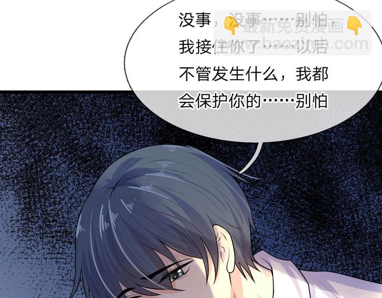 第36话 短相思兮无穷极(1/2)-第36话