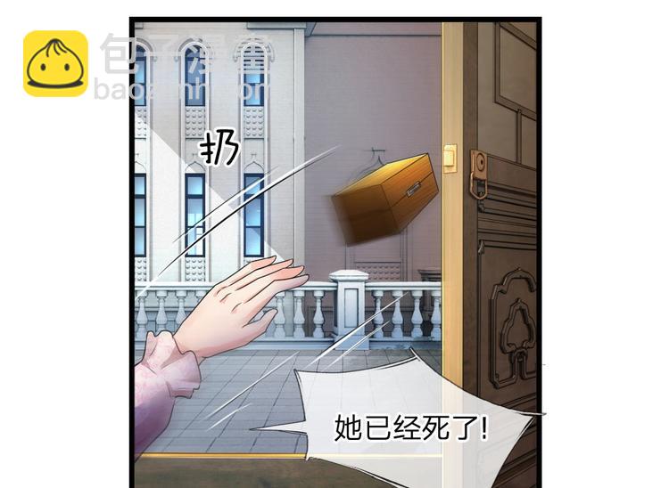第36话 短相思兮无穷极(1/2)-第36话