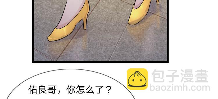 第36话 短相思兮无穷极(1/2)-第36话