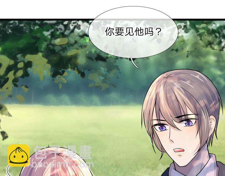 第36话 短相思兮无穷极(1/2)-第36话