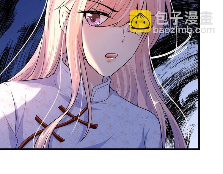 第36话 短相思兮无穷极(1/2)-第36话