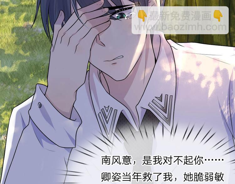 第36话 短相思兮无穷极(1/2)-第36话