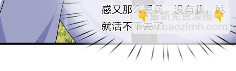 第36话 短相思兮无穷极(1/2)-第36话
