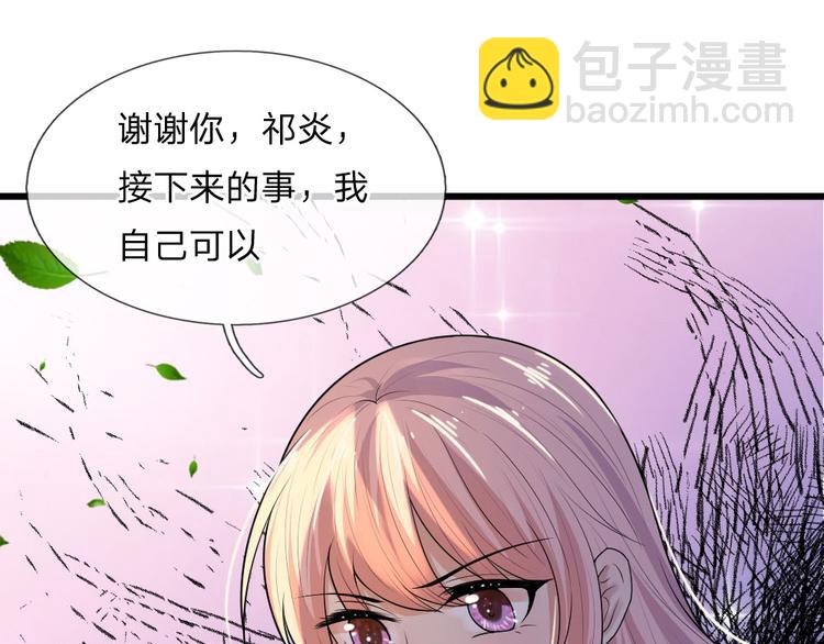 第38话 慰卿平生未了情-第38话