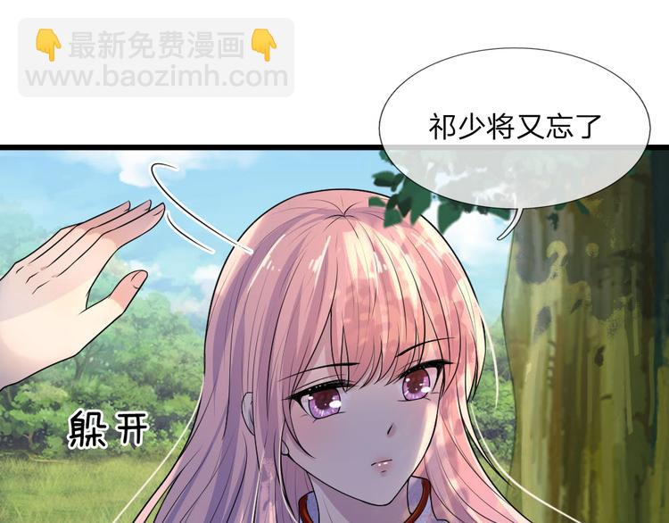 第38话 慰卿平生未了情-第38话