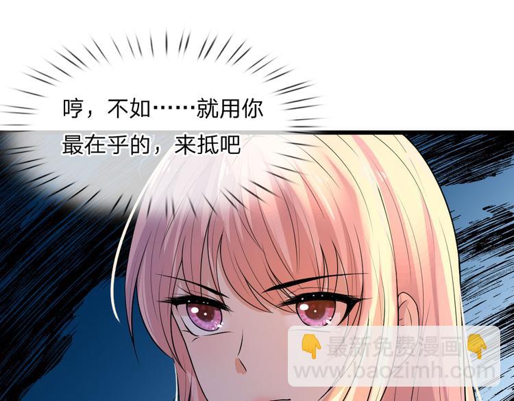 第38话 慰卿平生未了情-第38话
