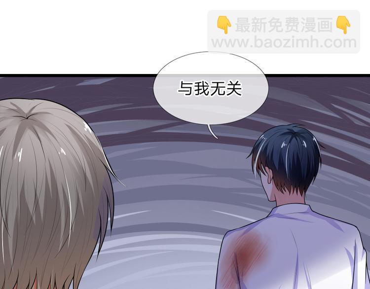 第38话 慰卿平生未了情-第38话