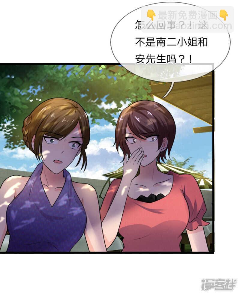 第40话 计谋败漏谁曾想-第40话