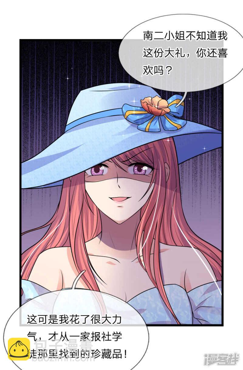 第40话 计谋败漏谁曾想-第40话