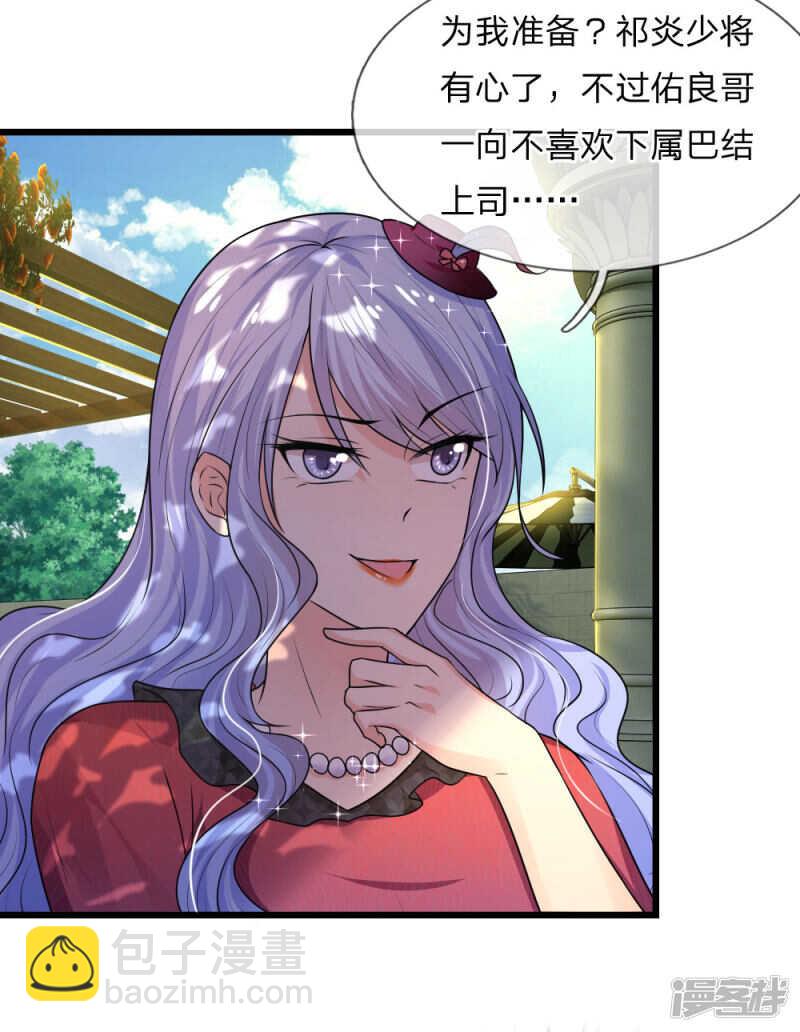 第40话 计谋败漏谁曾想-第40话