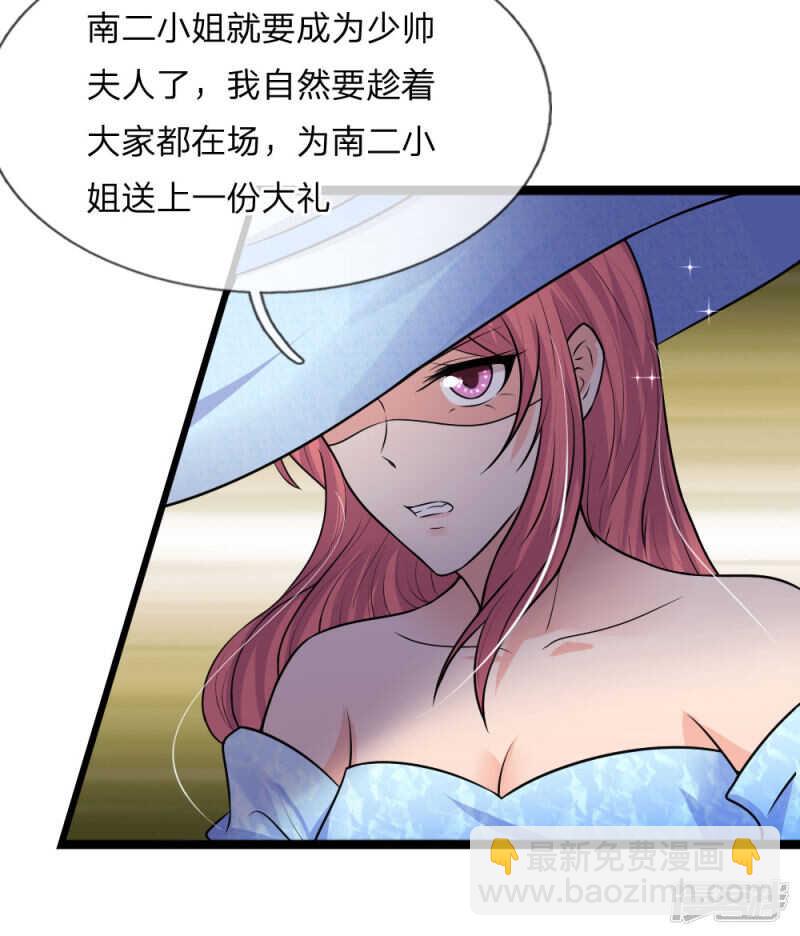 第40话 计谋败漏谁曾想-第40话