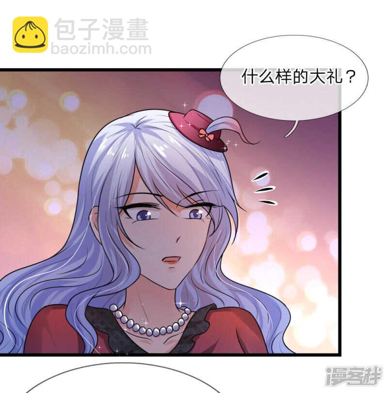 第40话 计谋败漏谁曾想-第40话