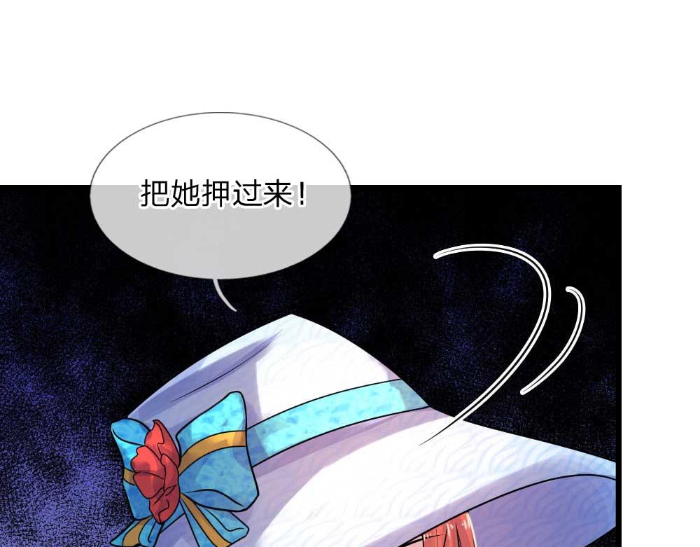 第42话 环环相扣君知否(1/2)-第42话