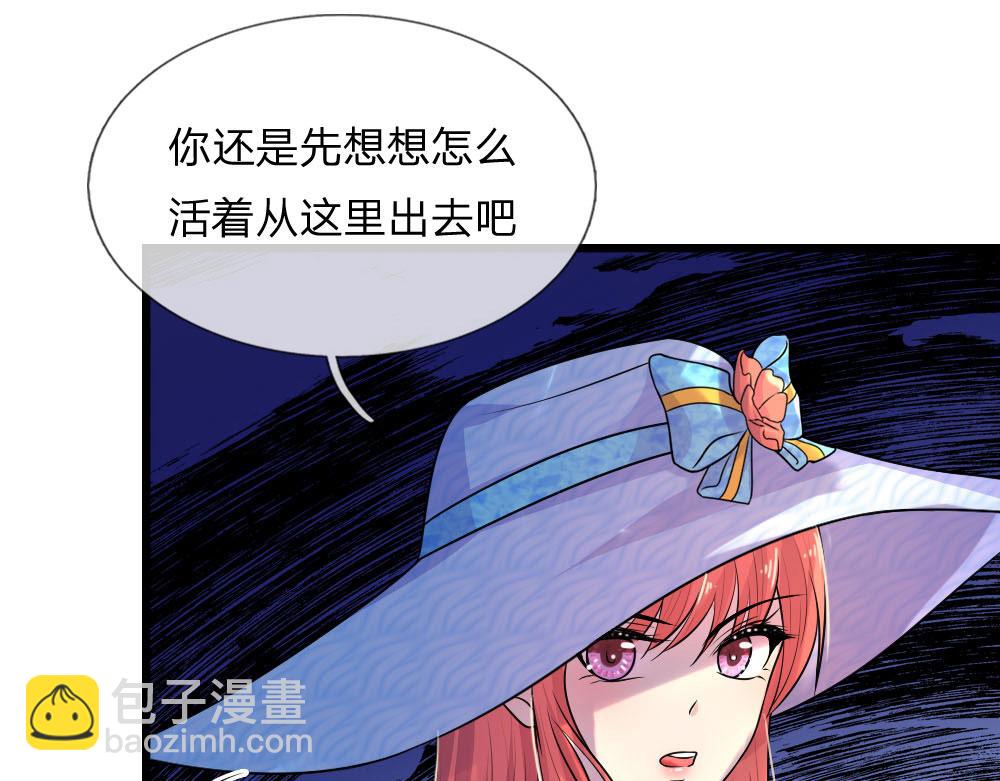 第42话 环环相扣君知否(1/2)-第42话