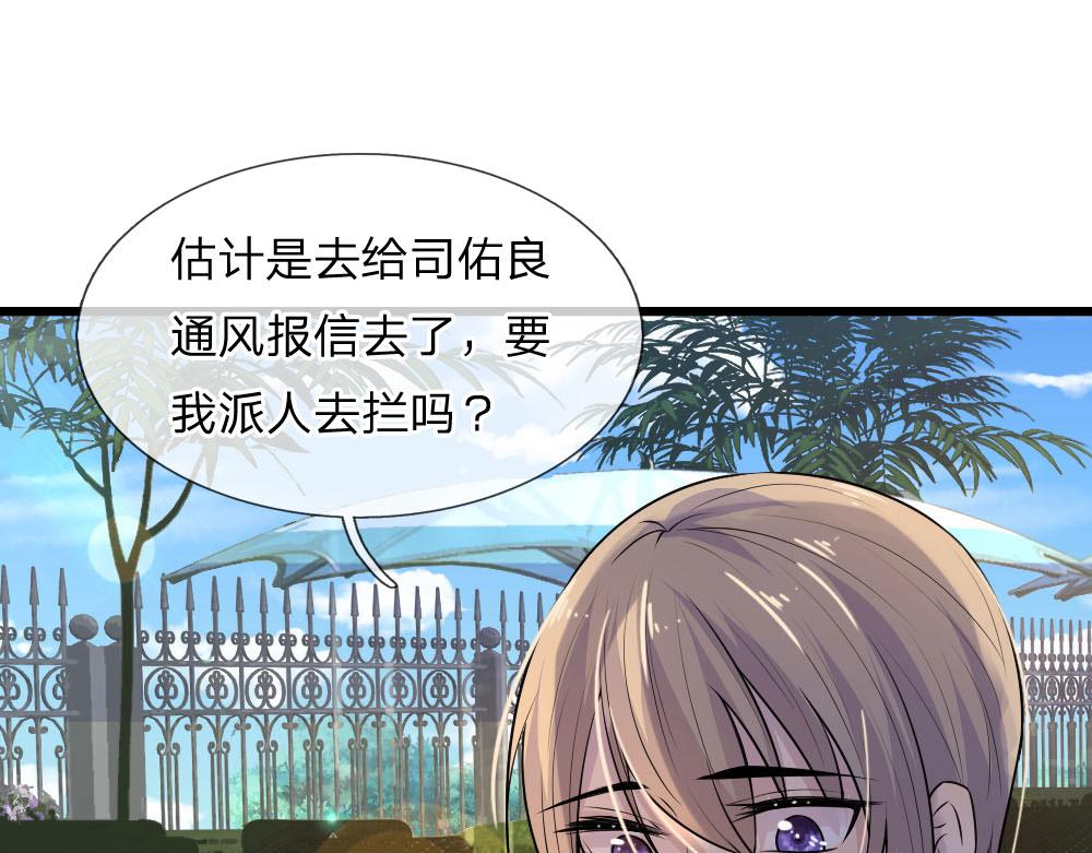 第42话 环环相扣君知否(1/2)-第42话