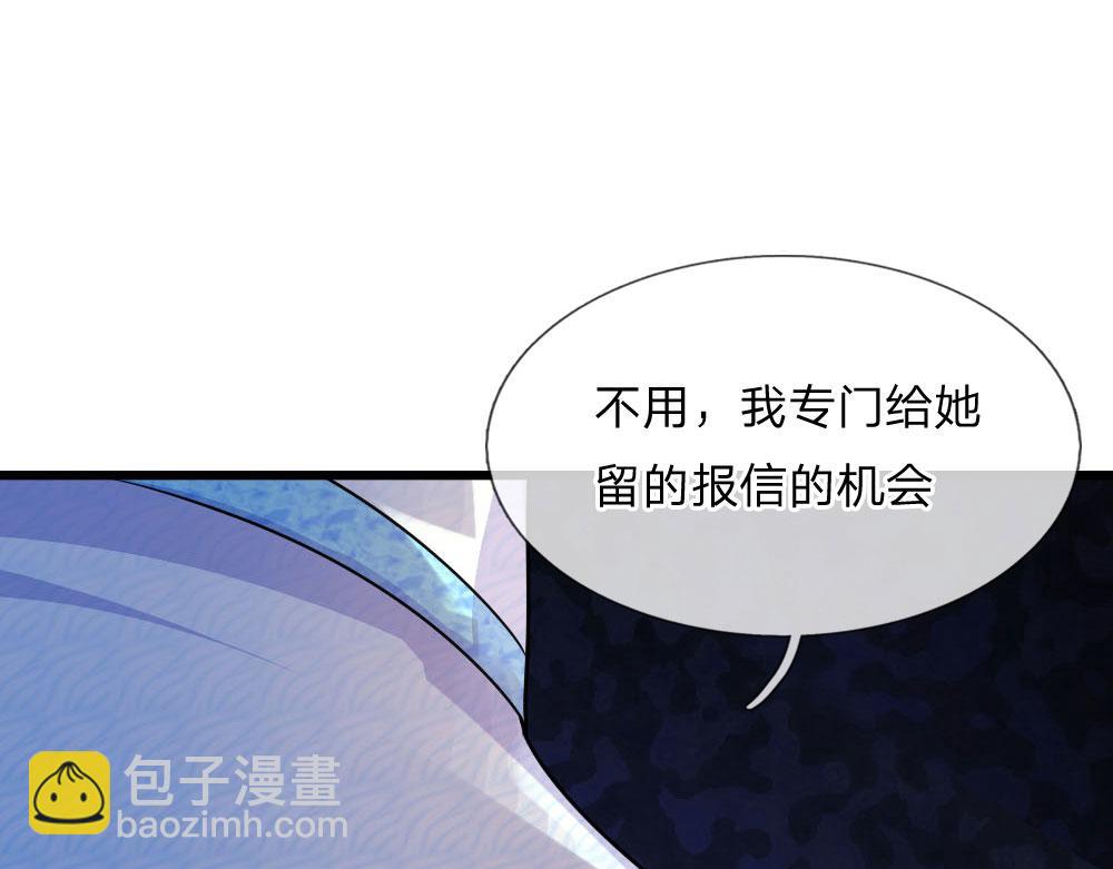 第42话 环环相扣君知否(1/2)-第42话