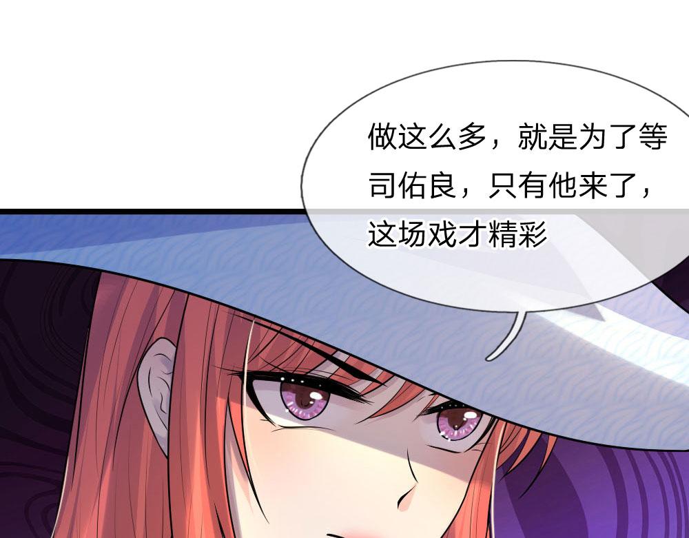 第42话 环环相扣君知否(1/2)-第42话