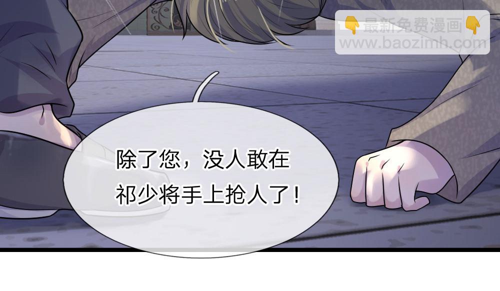 第44话 真相揭开君可悔-第44话