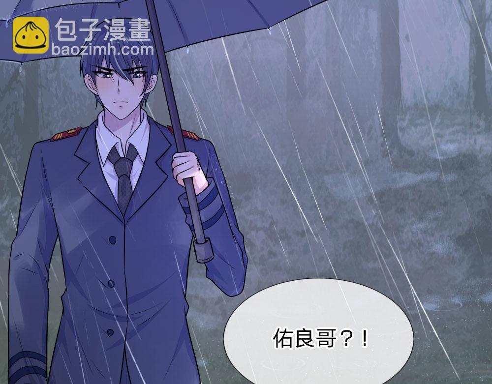 第44话 真相揭开君可悔-第44话