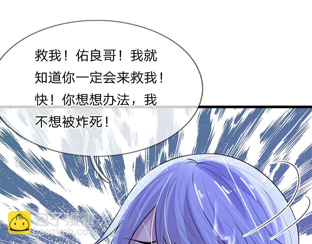 第44话 真相揭开君可悔-第44话