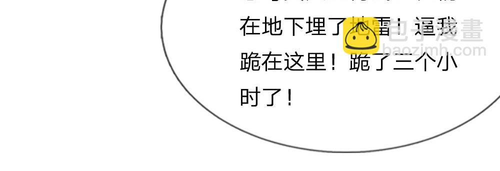 第44话 真相揭开君可悔-第44话
