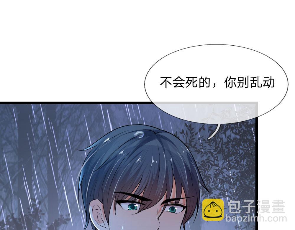 第44话 真相揭开君可悔-第44话