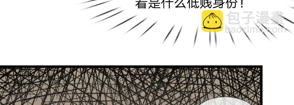 第44话 真相揭开君可悔-第44话