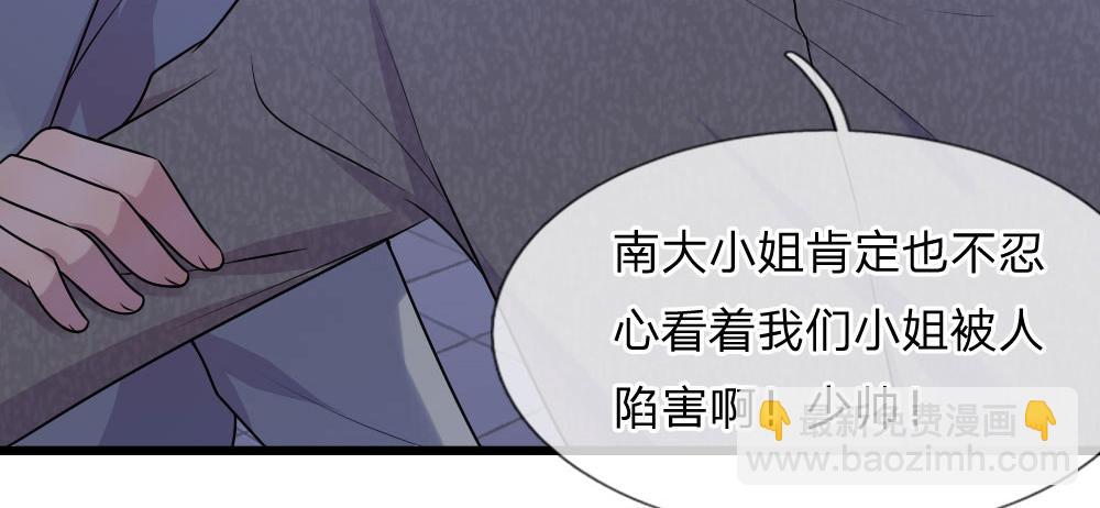 第44话 真相揭开君可悔-第44话