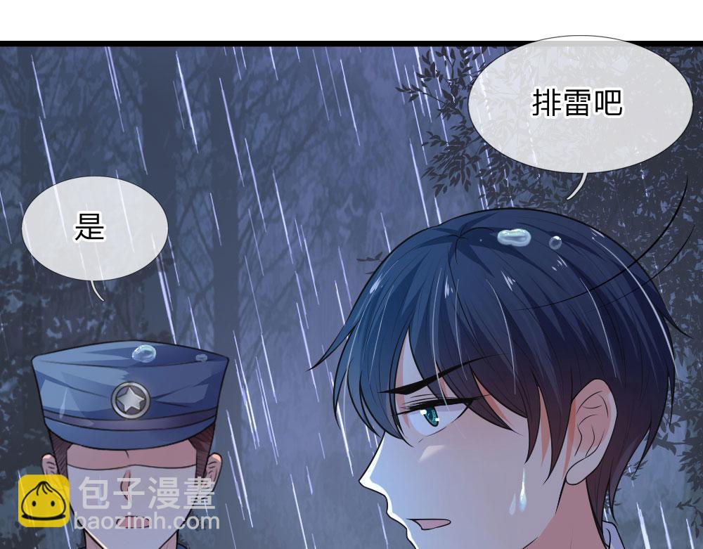 第44话 真相揭开君可悔-第44话
