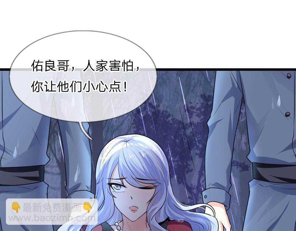 第44话 真相揭开君可悔-第44话