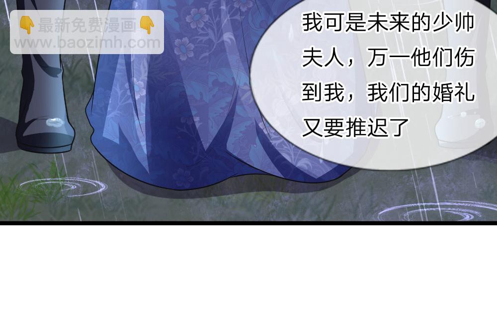 第44话 真相揭开君可悔-第44话