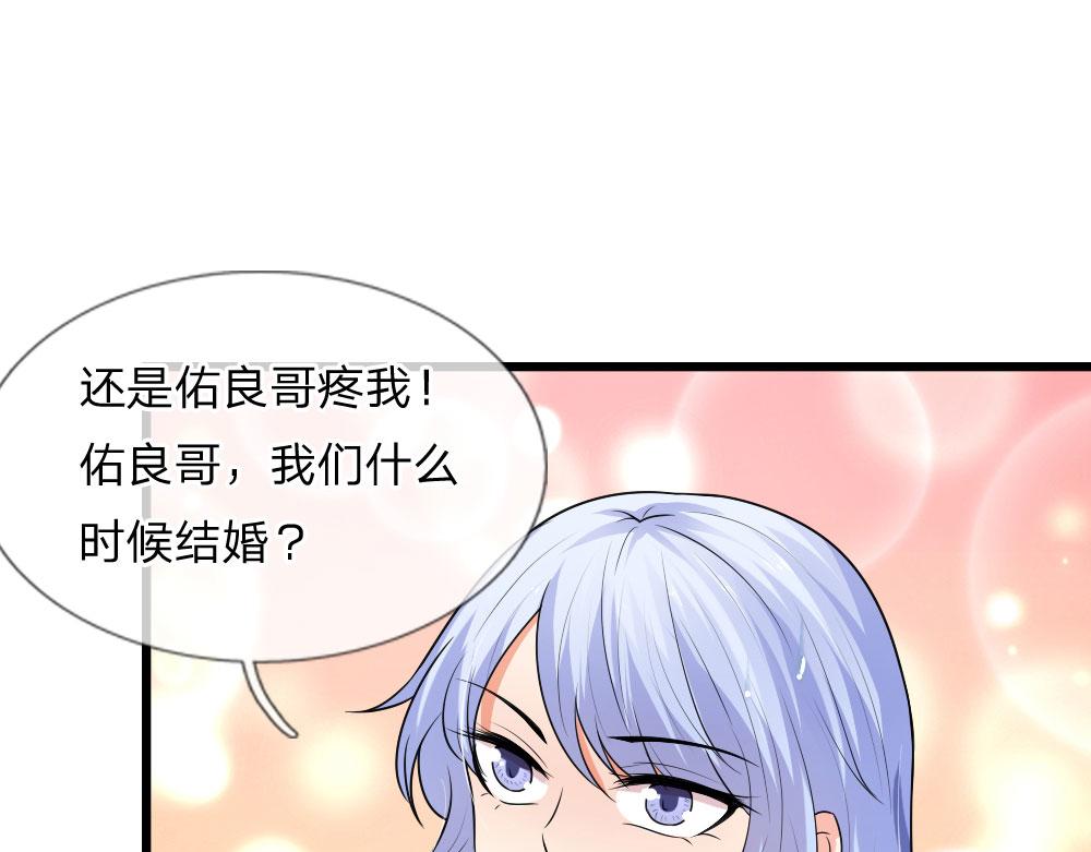第44话 真相揭开君可悔-第44话