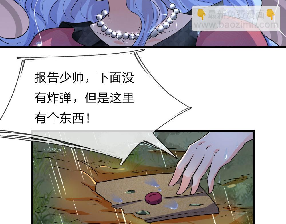 第44话 真相揭开君可悔-第44话