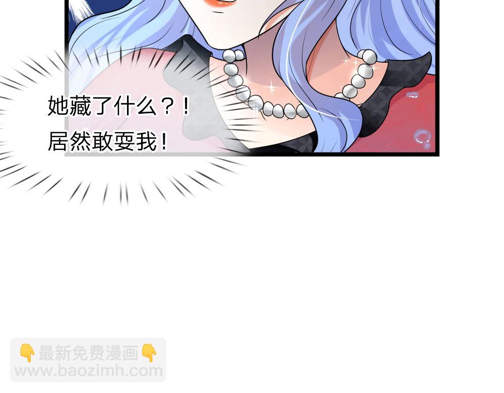 第44话 真相揭开君可悔-第44话