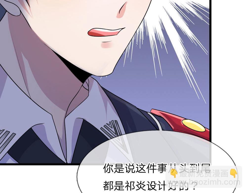 第46话 往事深埋恨深种(1/2)-第46话