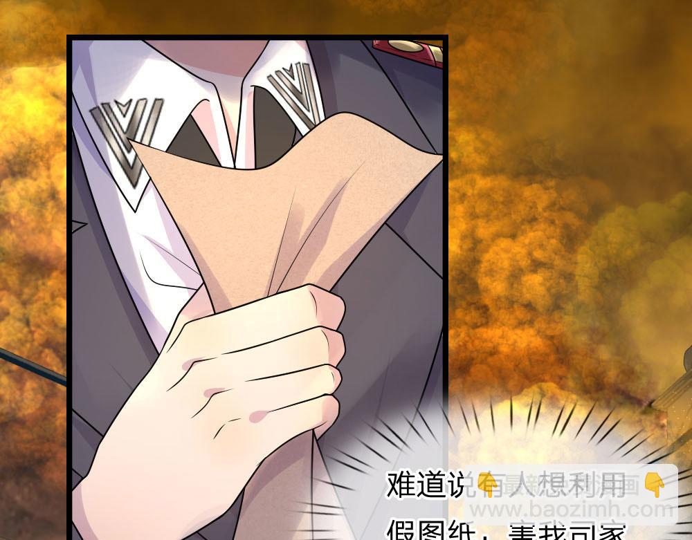 第46话 往事深埋恨深种(1/2)-第46话