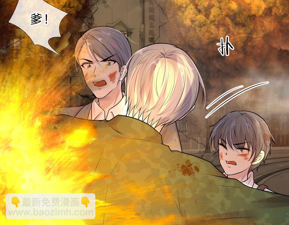 第46话 往事深埋恨深种(1/2)-第46话