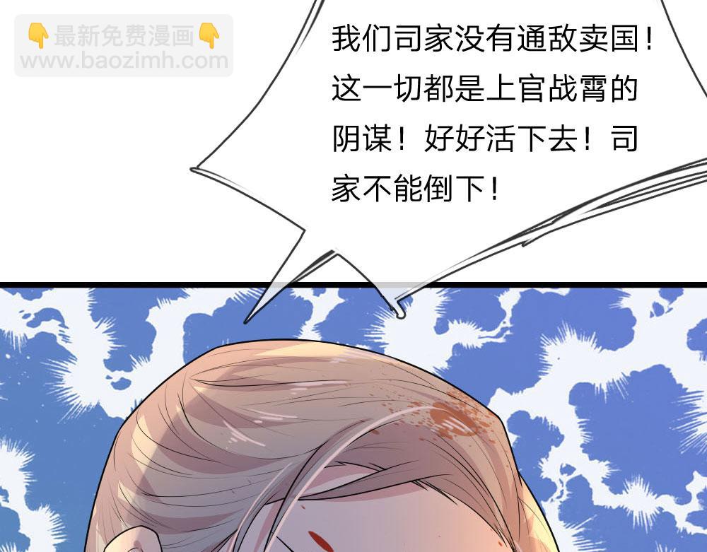 第46话 往事深埋恨深种(1/2)-第46话