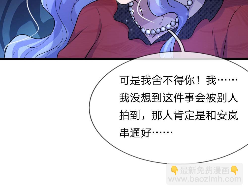 第46话 往事深埋恨深种(1/2)-第46话