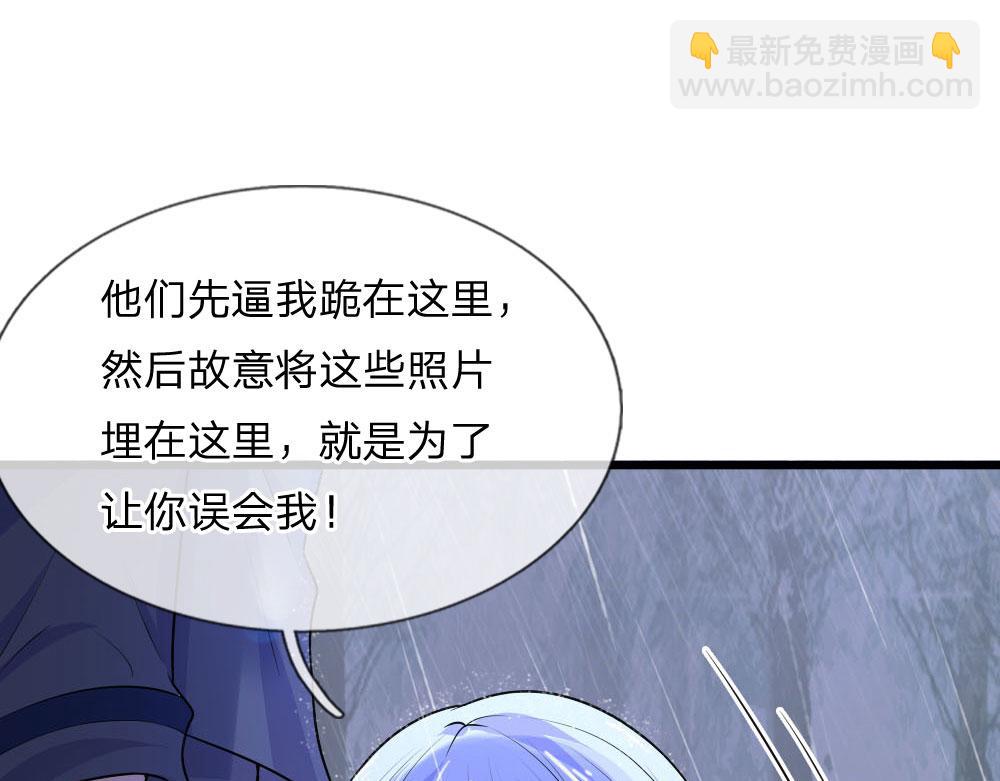 第46话 往事深埋恨深种(1/2)-第46话