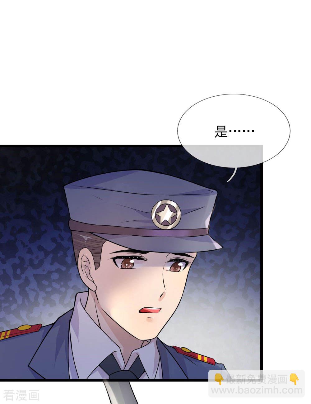 第48话 夜尽天明未有时-第48话